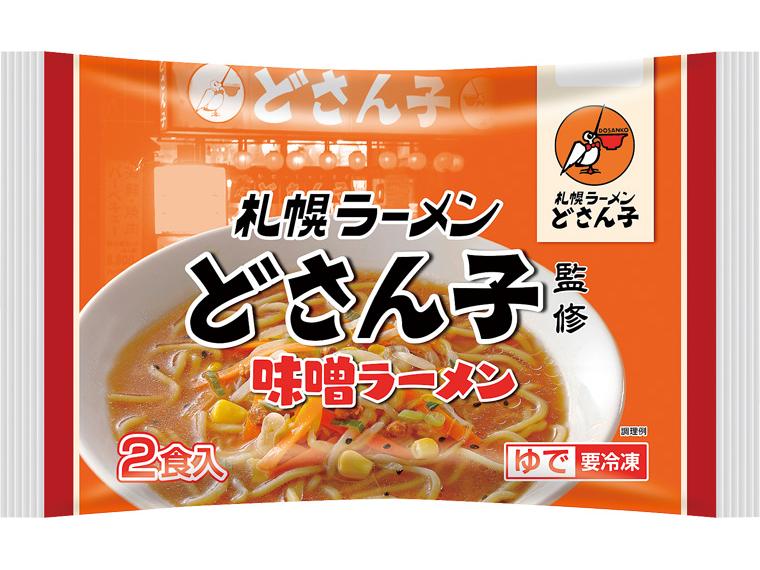 札幌ラーメンどさん子監修　味噌ラーメン 470g(めん150g×2)