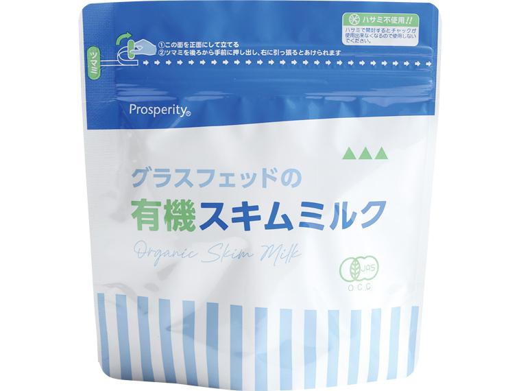 グラスフェッドの有機スキムミルク 150g