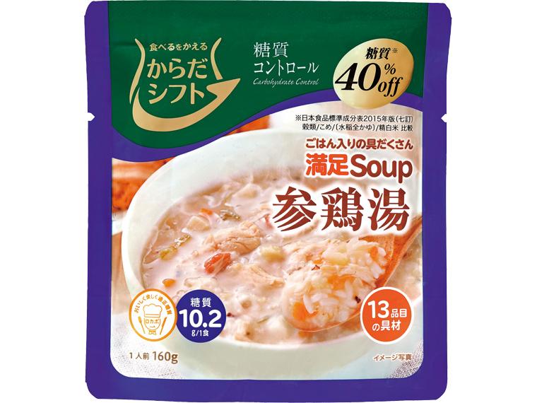 ≪数量限定240点（抽選）≫糖質コントロール　参鶏湯　１６０ｇ 160g