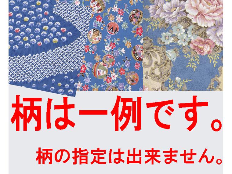 お任せ柄シングル掛布団　青系 