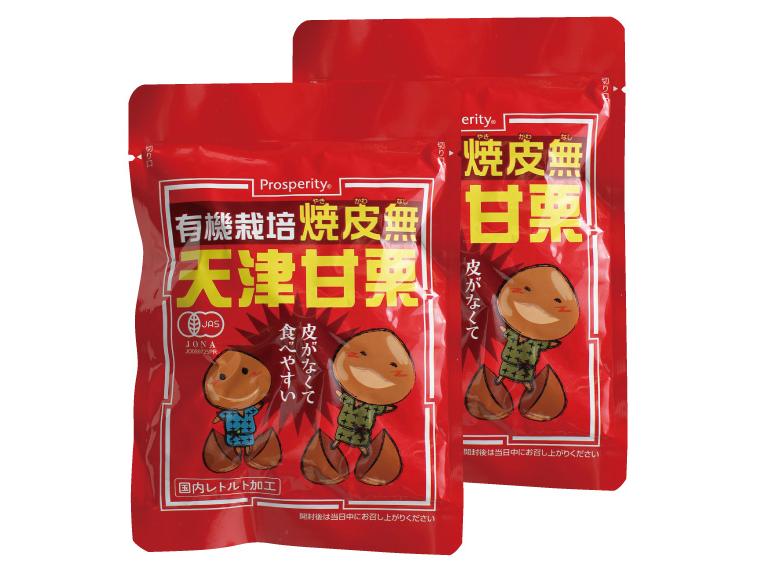 有機栽培焼皮無天津甘栗 80g×2
