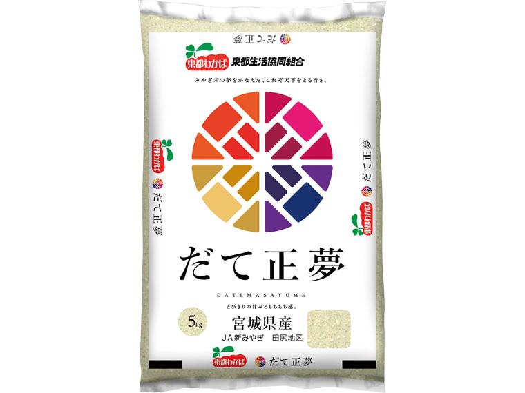 宮城だて正夢 5kg
