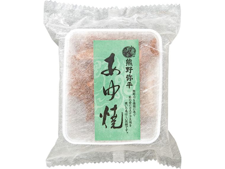 熊野弥平　あゆ焼 80g