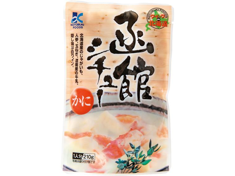 函館シチュー　かに 210g(一人分)