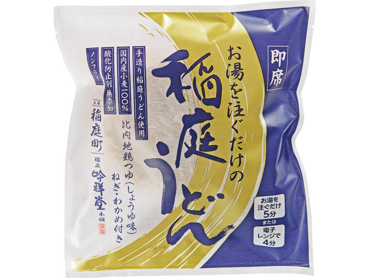 お湯を注ぐだけの稲庭うどん(即席） 94.8g(めん60g)