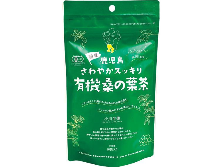 鹿児島さわやかスッキリ有機桑の葉茶（ティーバッグ） 32g(16袋)