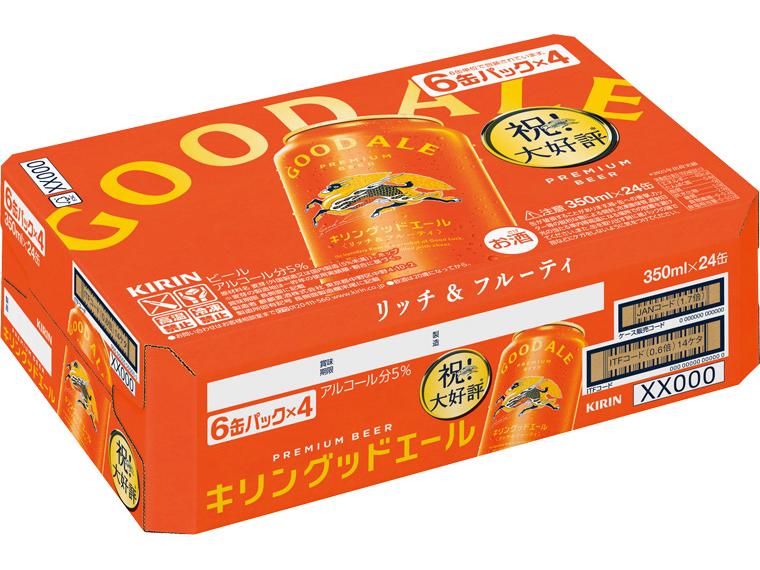 キリングッドエール 350ml×24