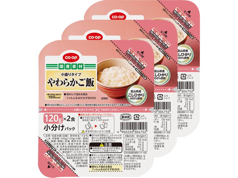 小盛りタイプ　やわらかご飯（富山県産こしひかり使用） （120g×2）×3P