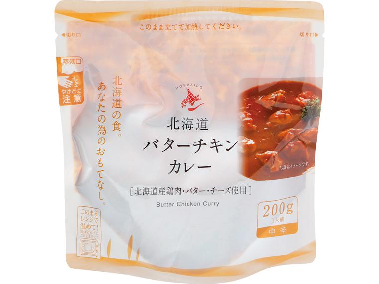 北海道バターチキンカレー 200g