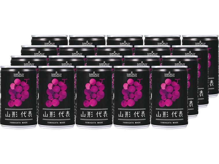 山形代表　ぶどう 160g×20