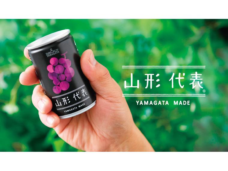 山形代表　ぶどう 160g×20