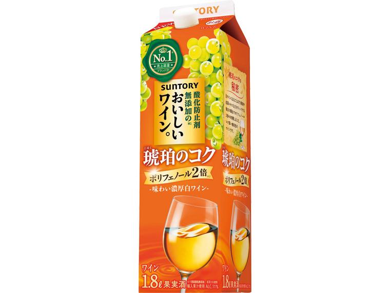 酸化防止剤無添加のおいしいワイン。琥珀のコク（白） 1.8l