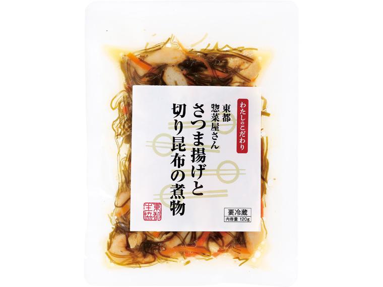 東都惣菜屋さん　さつま揚げと切り昆布の煮物 120g
