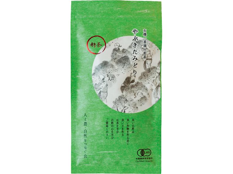 予約　有機一番摘み煎茶　やぶきたみどり 100g