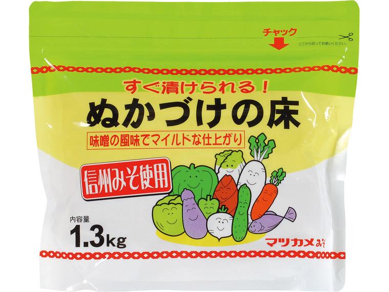 みそ風味ぬかづけの床 1.3kg