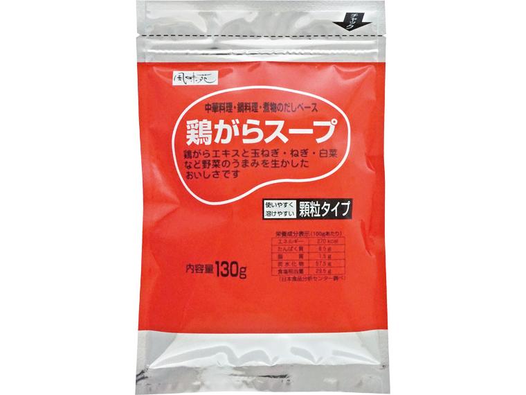 鶏がらスープ 130g
