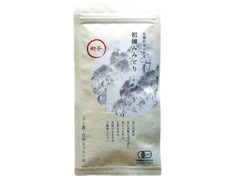 予約　有機初摘み煎茶　初摘みみどり 65g