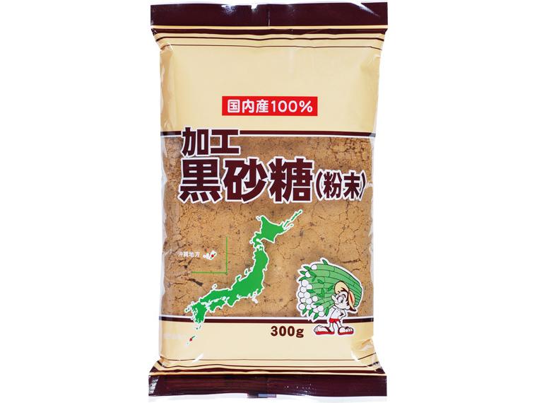 国産加工黒砂糖（粉末） 300g