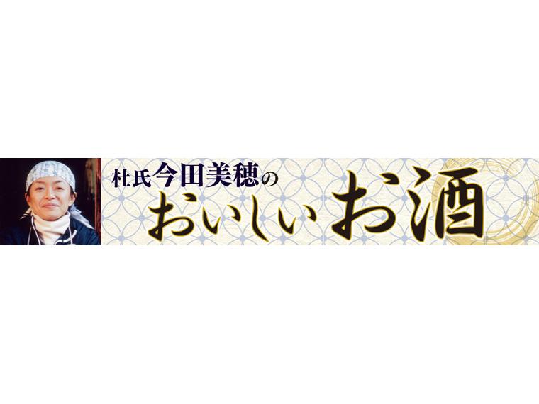 八反草　純米　富久長　軟水仕込　辛口 720ml