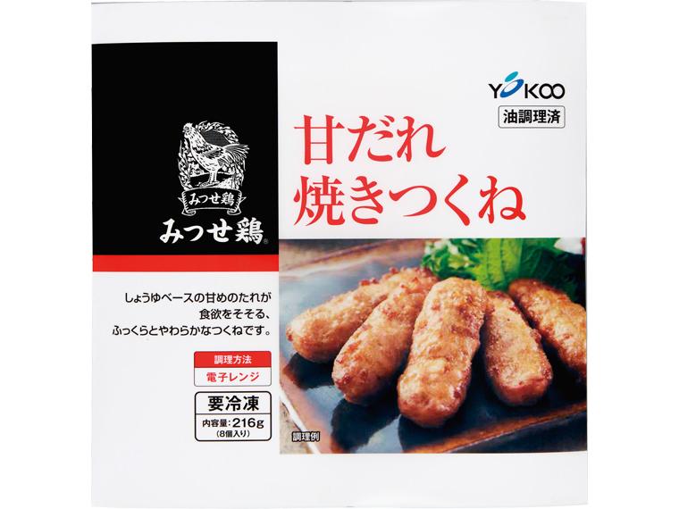 みつせ鶏甘だれ焼きつくね 8個216g