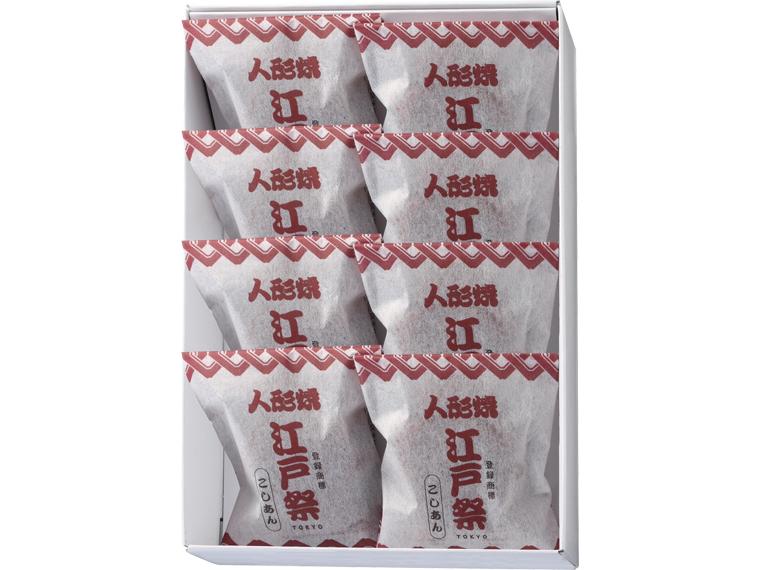 江戸祭人形焼 8個