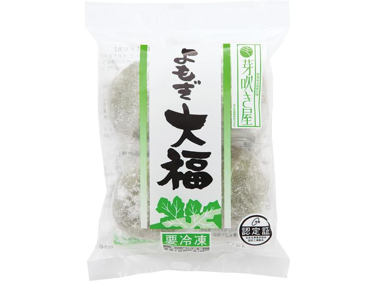 よもぎ大福 4個220g