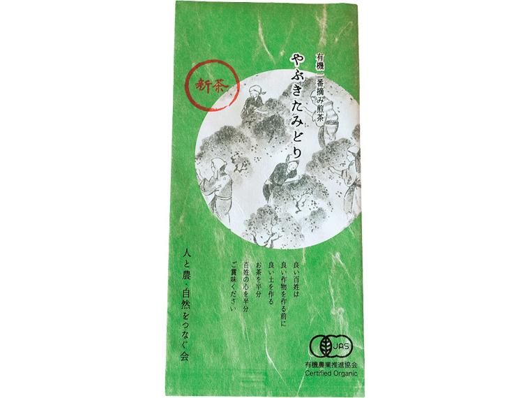 予約　有機一番摘み煎茶　やぶきたみどり（少量規格） 50g