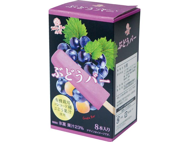 ぶどうバー 30ml×8
