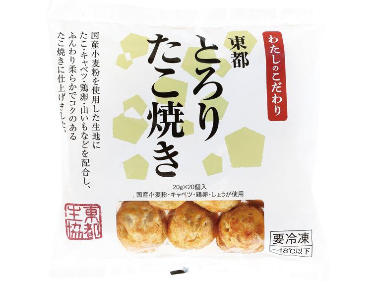 東都とろりたこ焼き 20g×20