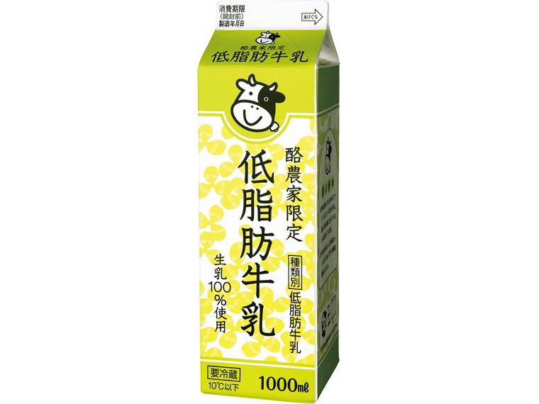酪農家限定低脂肪牛乳 1l