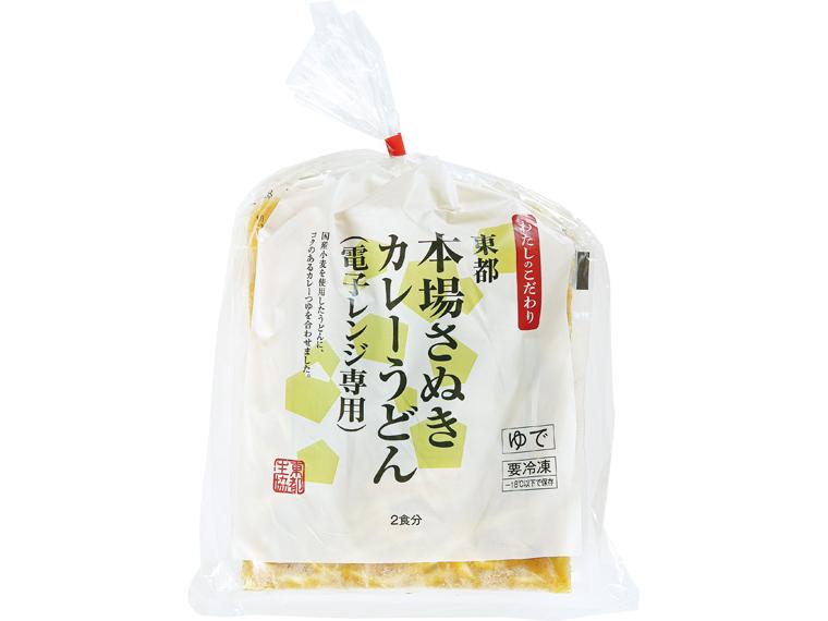 東都本場さぬきカレーうどん（電子レンジ専用） 2食666g