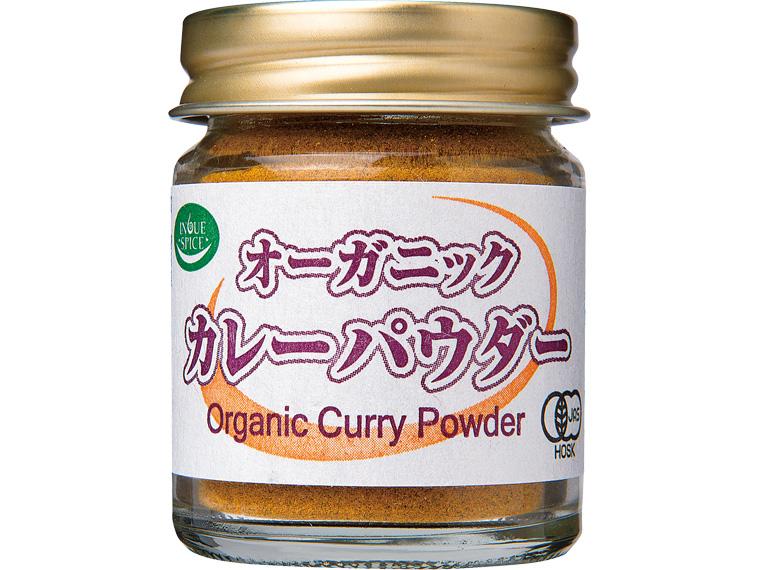 オーガニックカレーパウダー 20g