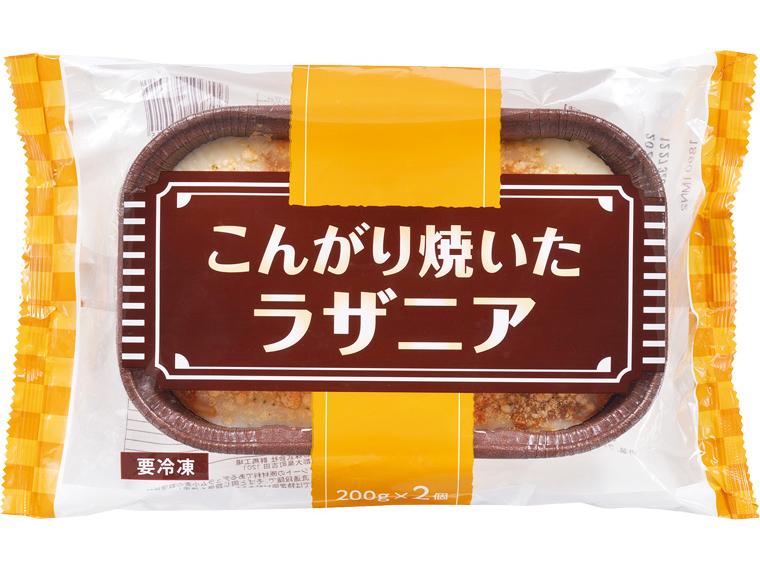 こんがり焼いたラザニア 200g×2
