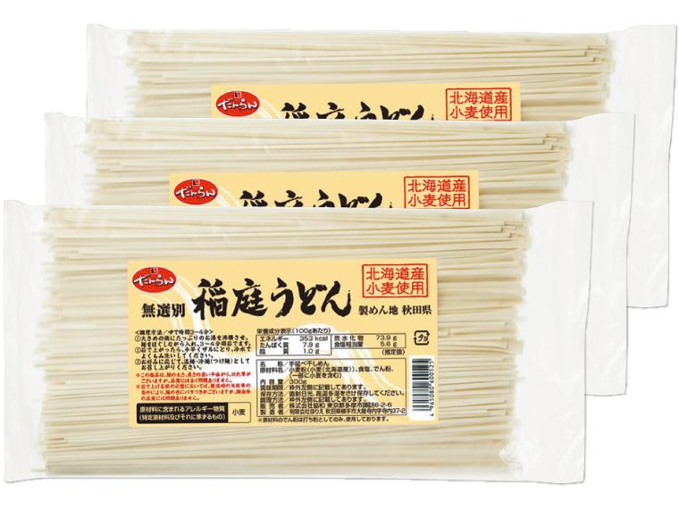 無選別稲庭うどん 300ｇ×3