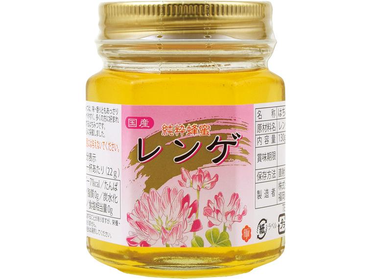 国産レンゲはちみつ 130g