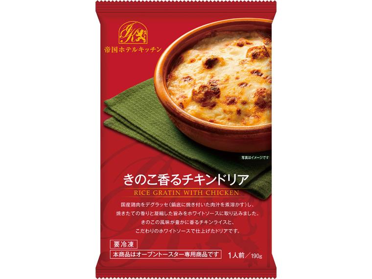 帝国ホテルキッチン　きのこ香るチキンドリア 190g