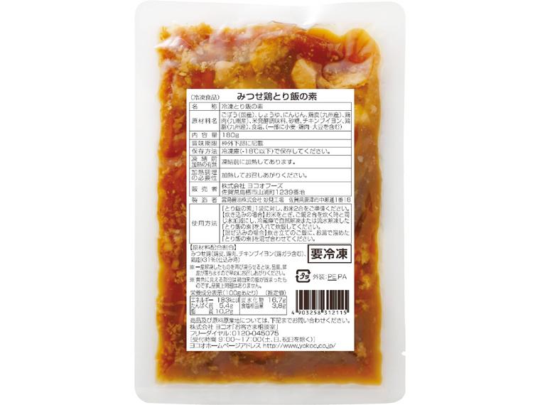 みつせ鶏とり飯の素 2合用(180g)
