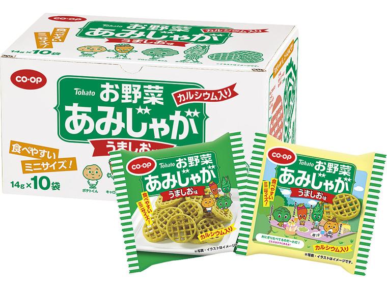 お野菜あみじゃが　うましお味（Ca入り） 14g×10