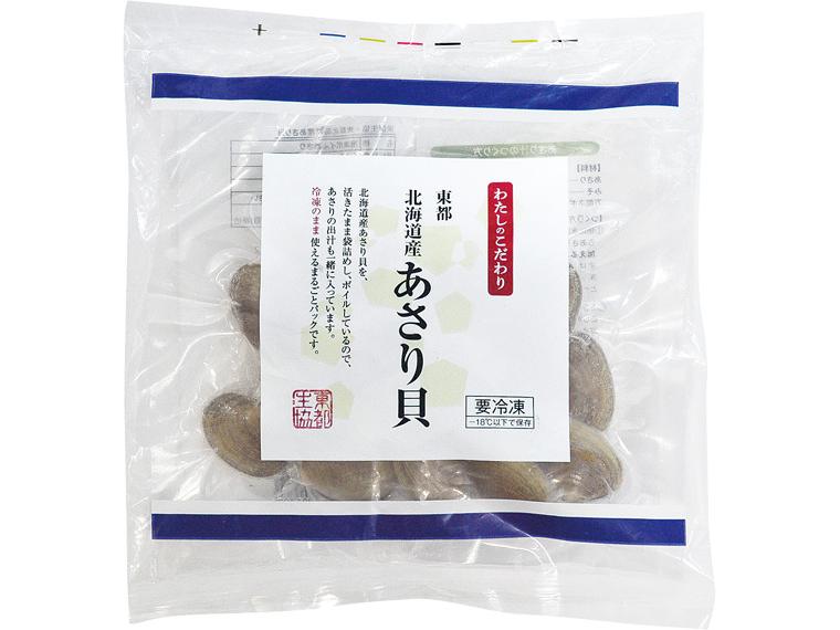 東都北海道産あさり貝 180g