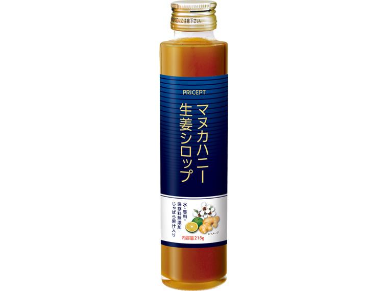 マヌカハニー生姜シロップ 215g