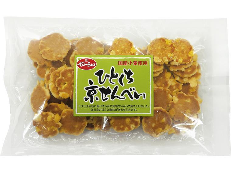 ひとくち京せんべい 50ｇ×2