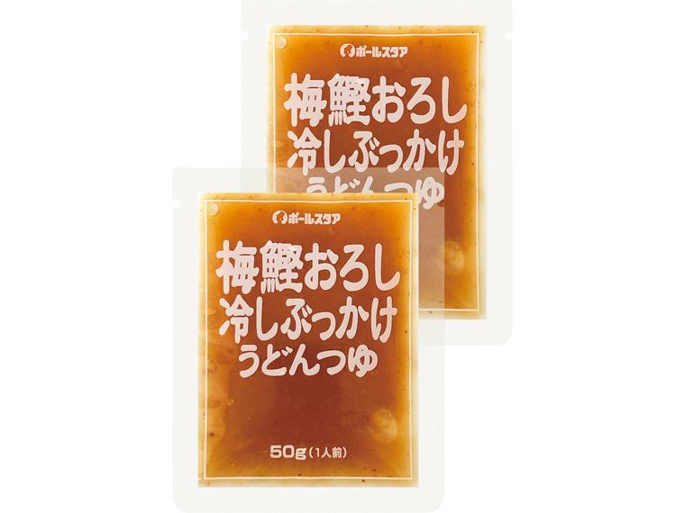 梅鰹おろし冷しぶっかけうどんつゆ 50g×2