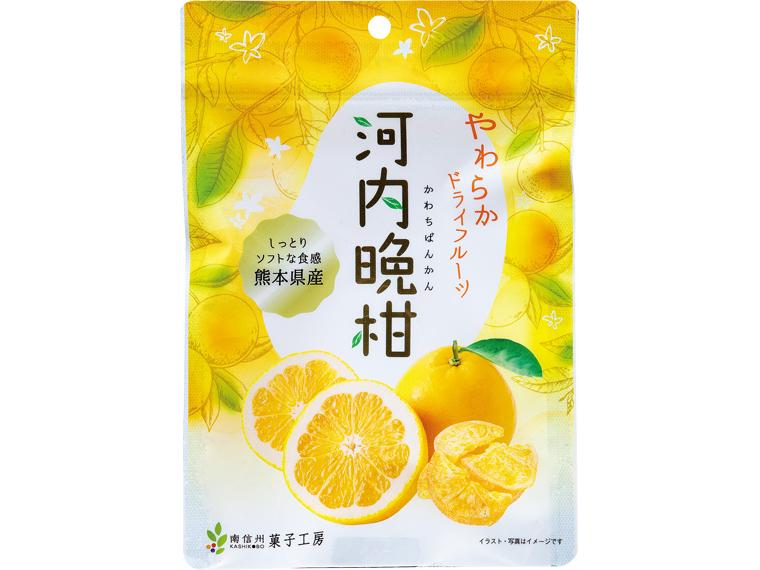 河内晩柑やわらかドライフルーツ（熊本県産）　【産直産地の果物使用】 40g
