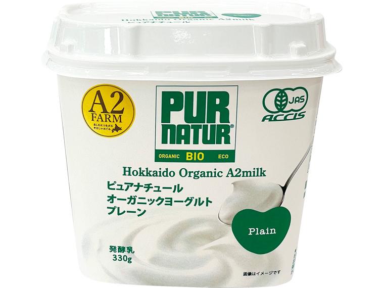 ピュアナチュール　オーガニックヨーグルト　プレーン 330g