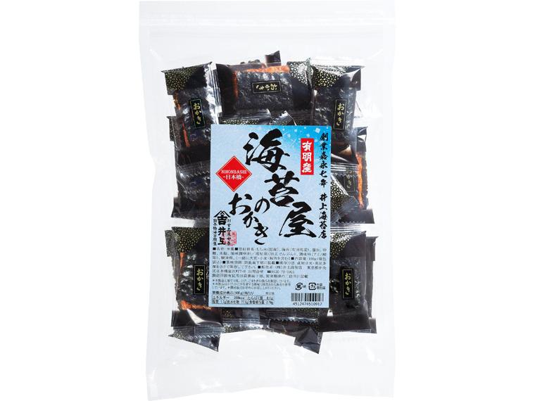 有明産　海苔屋のおかき 100g(個包装込)
