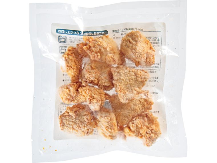 国産若どり米粉唐揚げ 240g
