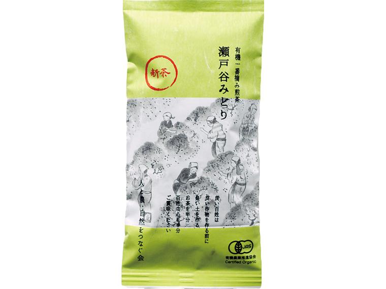 予約　有機一番摘み煎茶　瀬戸谷みどり 100g