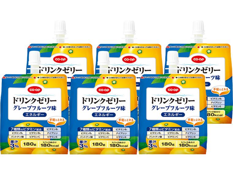ドリンクゼリーグレープフルーツ味（エネルギー・7種のビタミン） 180g×6