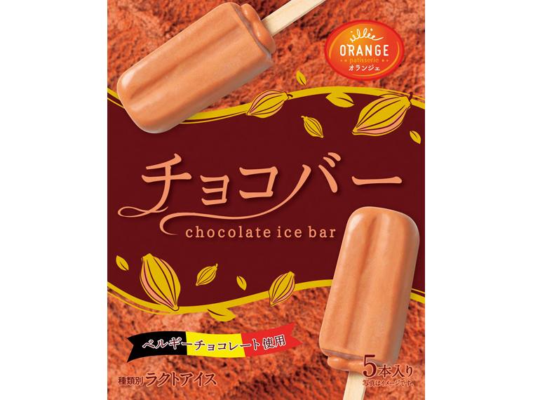 チョコバー 50ml×5