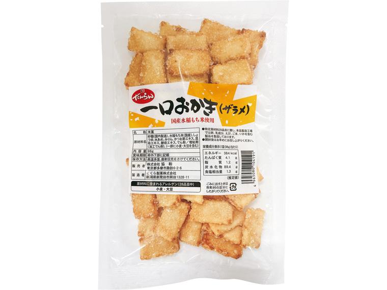 一口おかき（ザラメ） 98ｇ